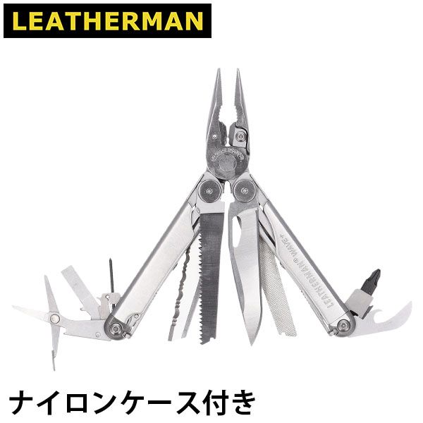 レザーマン LEATHERMAN マルチツール ウェーブ プラス WAVE ナイロンケース付き 832524 シルバー STAINLESS ナイフ アウトドア 十徳ナイフ 携帯工具 万能ナイフ キャンプ LTH-89