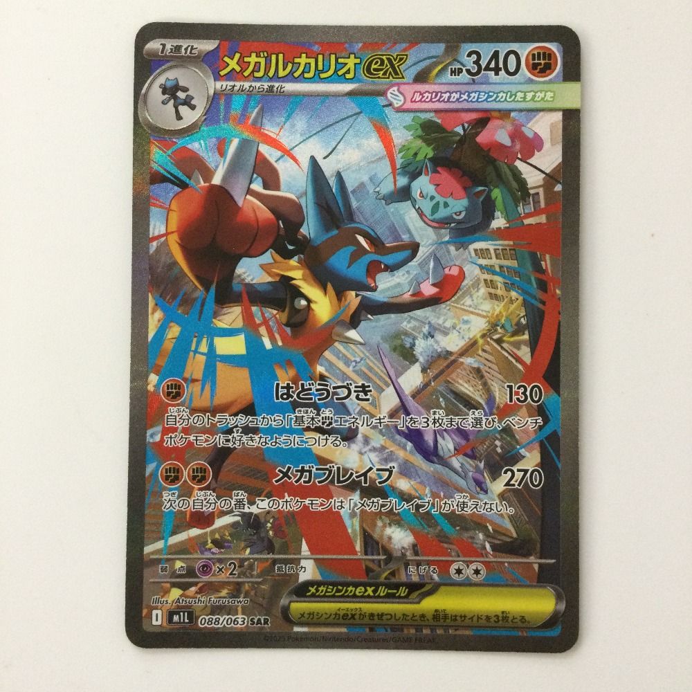 ☆坂本直行☆「カシワの芽」肉筆 ペン画 小作品20角額 未使用 マット