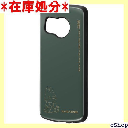 イングレム AQUOS sense8 SHG11 SH-54D ケース/ハリー・ 人気商品イングレム AQUOS sense8 SHG11 SH-54D ケース⁄ディズニー