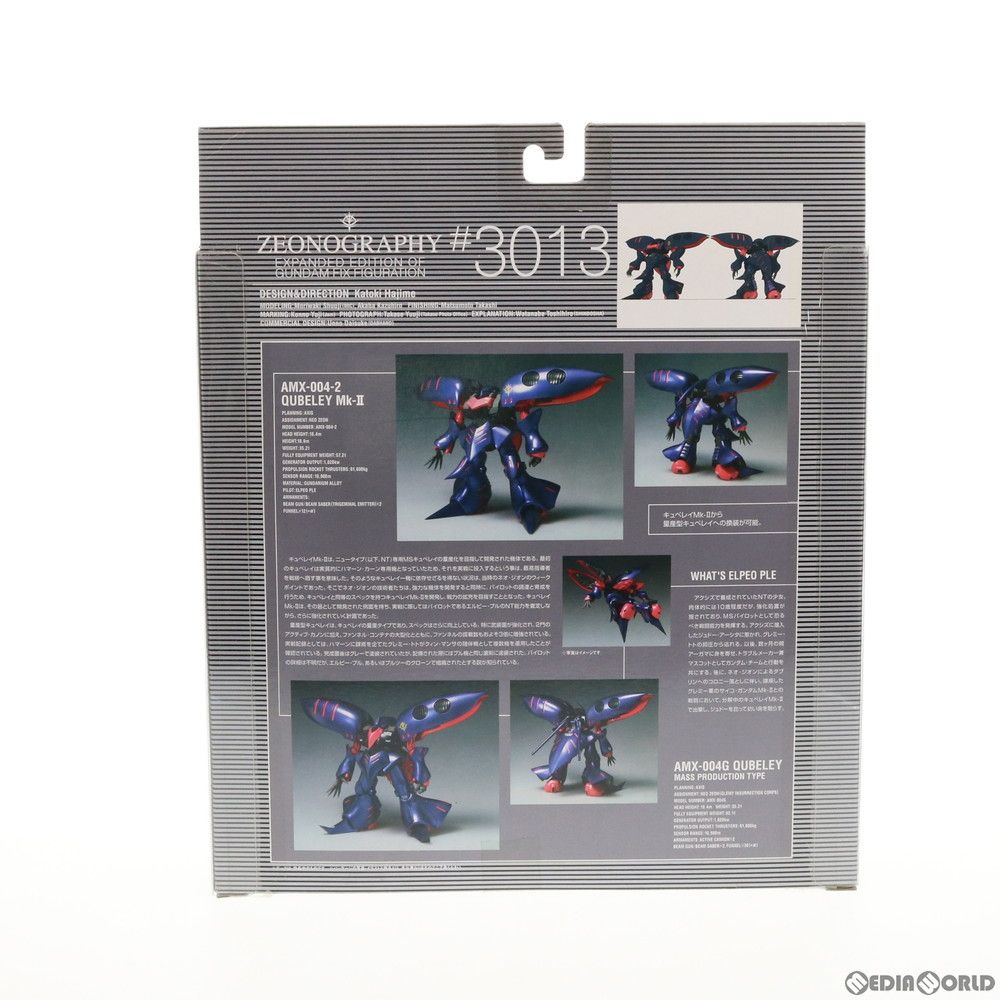 BANDAI - ZEONOGRAPHY(ジオノグラフィー) #3013 キュベレイMk-II 機動戦士ガンダムZZ(ダブルゼータ) 完成品 可動フィギュア バンダイ ZEONOGRAPHY(ジオノグラフィー) #3013 キュベレイMk-II 機動戦士