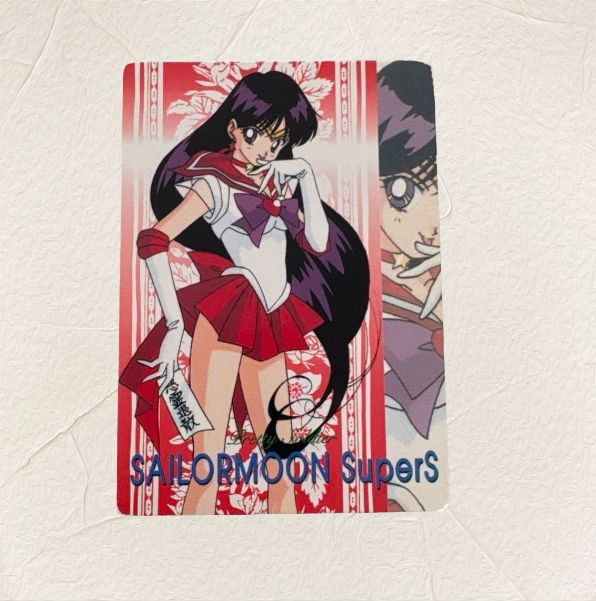 美少女戦士 セーラームーン SS 5周年記念 カード マーズ 火野