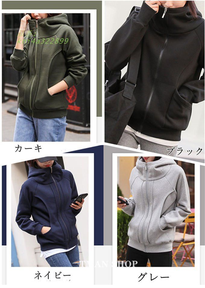 レディース トップス 長袖 ジップアップ 無地 厚手 大人 裹起毛 スウェット カジュアル 着痩せ 大きいサイズ オフィス トレーナー 小顔 シンプル kni 4 a 322899