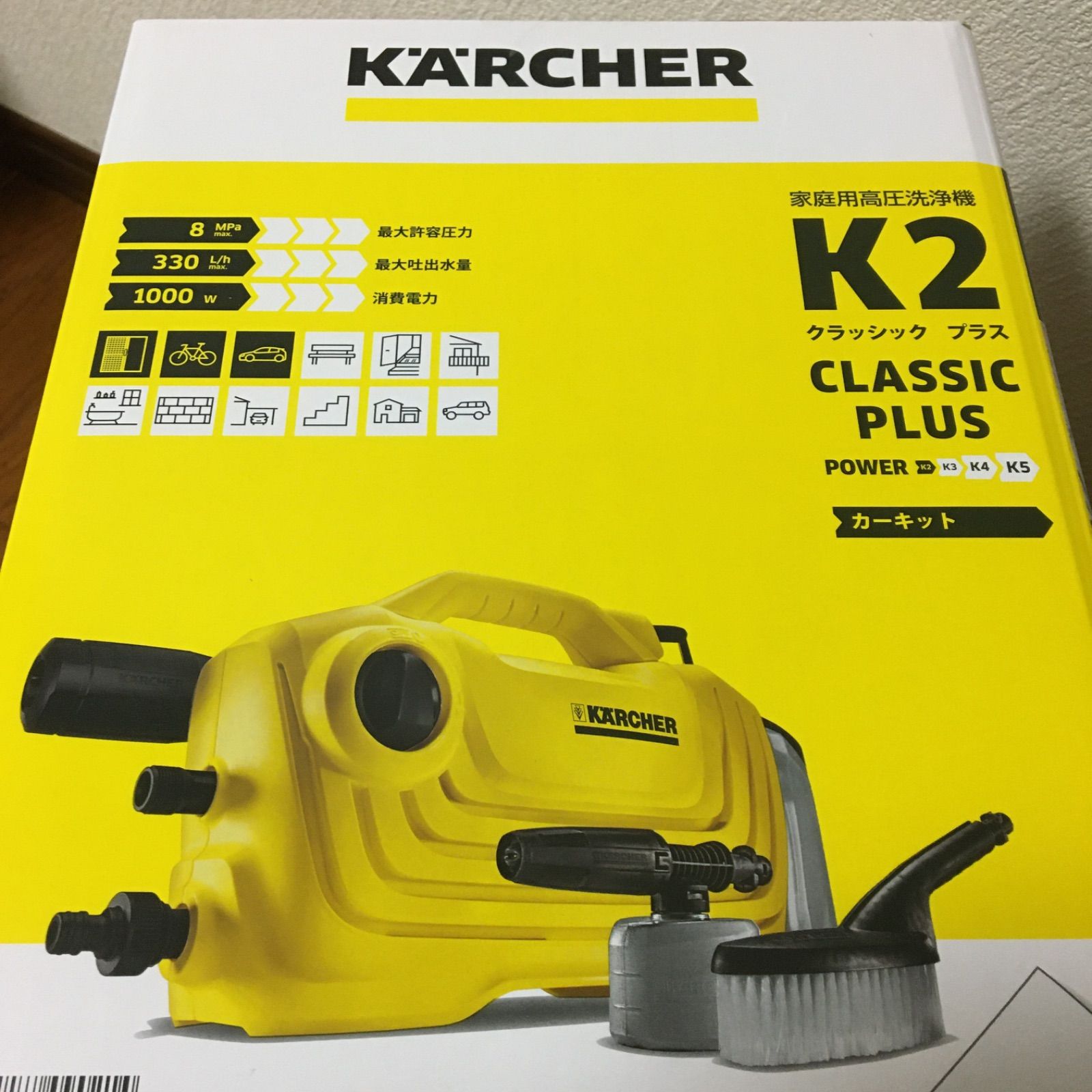 新品】ケルヒャー K2 クラシック プラス カーキット 高圧洗浄機 - メルカリ