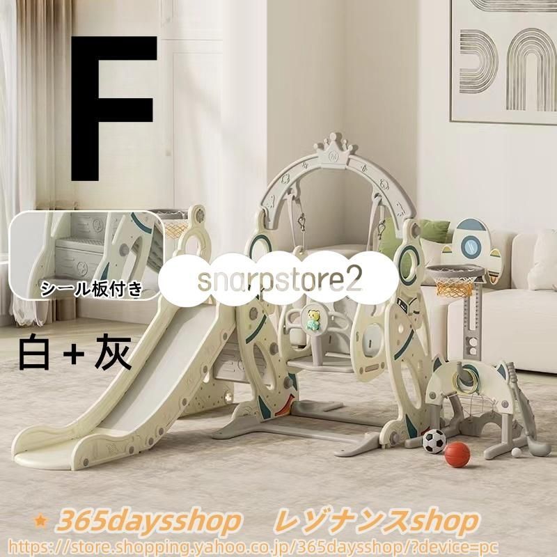 すべり台 折りたたみすべり台