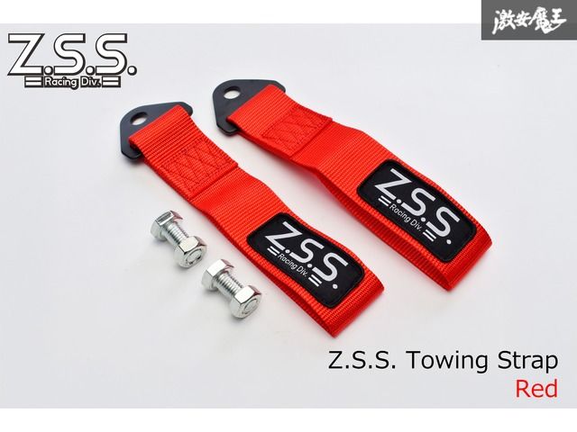 トーイングストラップ　2個セット 楽天市場】Z.S.S. Racing TOW STRAP トーストラップ ブルー 青