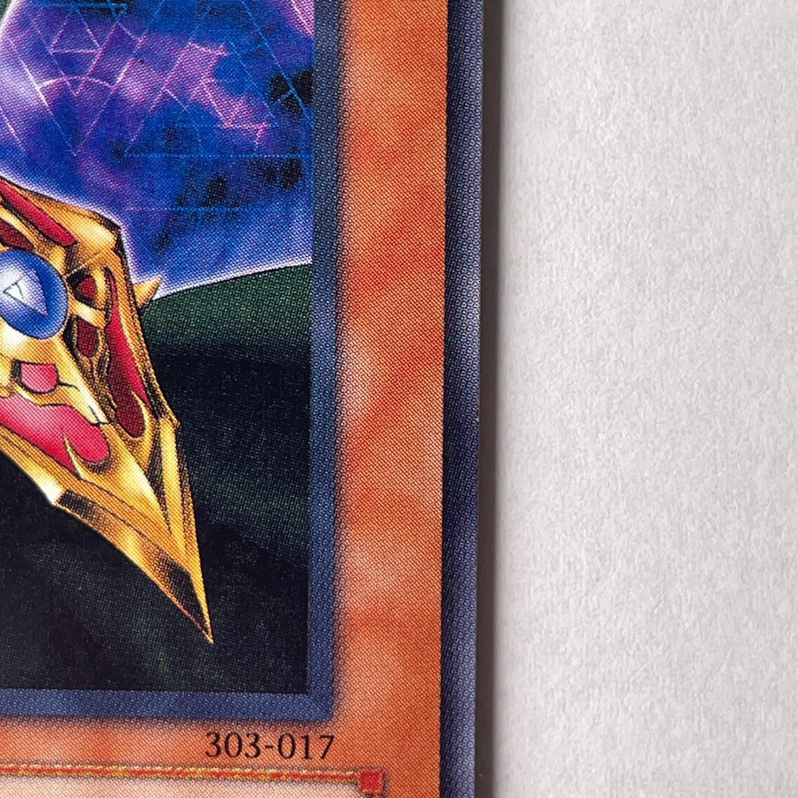 UR ウルトラレア 魔導戦士 ブレイカー KONAMI コナミ 遊戯王 Yu