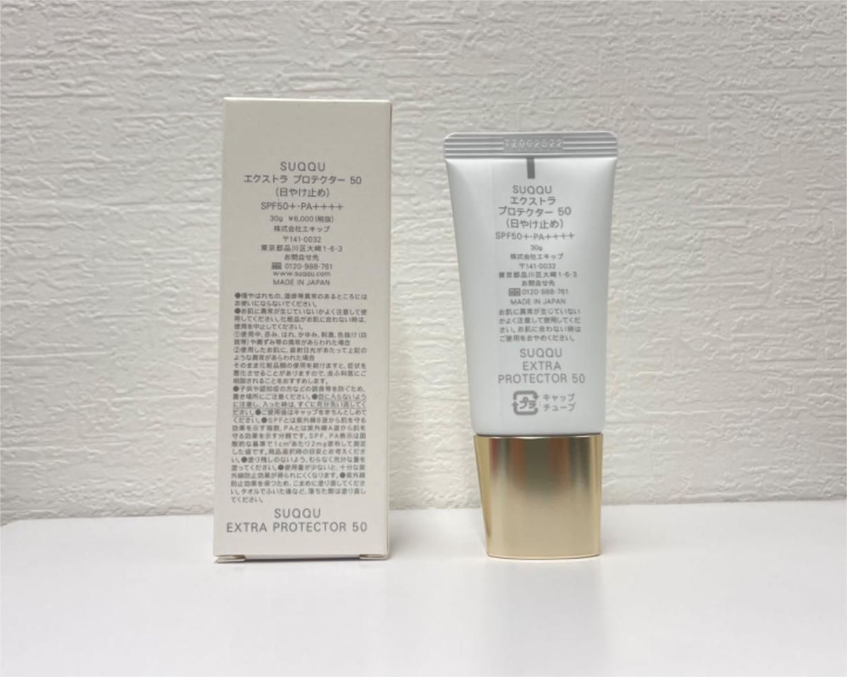 SUQQU エクストラ プロテクター SUQQUスック エクストラ プロテクター