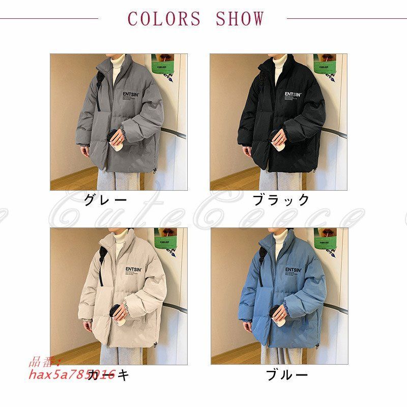 中綿ジャケット メンズ 防寒 保温 暖かい 立体感 ナチュラル ファッション 日常着 おしゃれ 送料無料 キャンプ シンプル 重ね着 美シルエット お出かけ 着回し hax5a785016