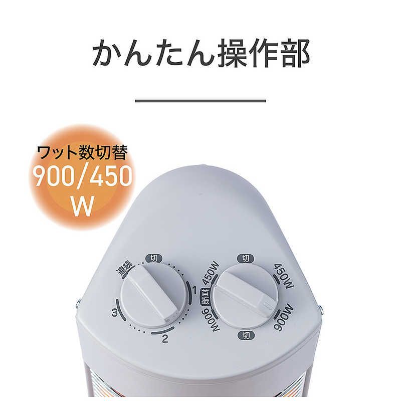 900W グラファイトヒーター