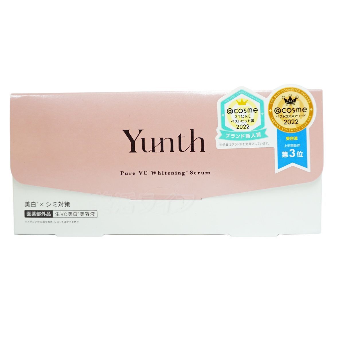 Yunth 生VC美白美容液 + 生VAダーマ美容液 セット ユンス 28包入り 生