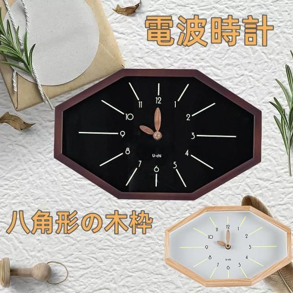 昭和レトロなアンティークSEIKOSHA 木製八角形壁掛け時計H④ 昭和