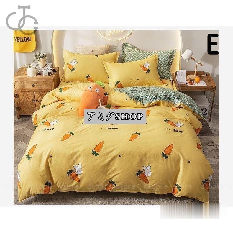 ベッド用品 セミダブル