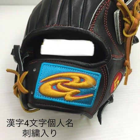 中古品 ドナイヤ Donaiya 硬式 オーダー外野手用グローブ 刺繍入り 1495