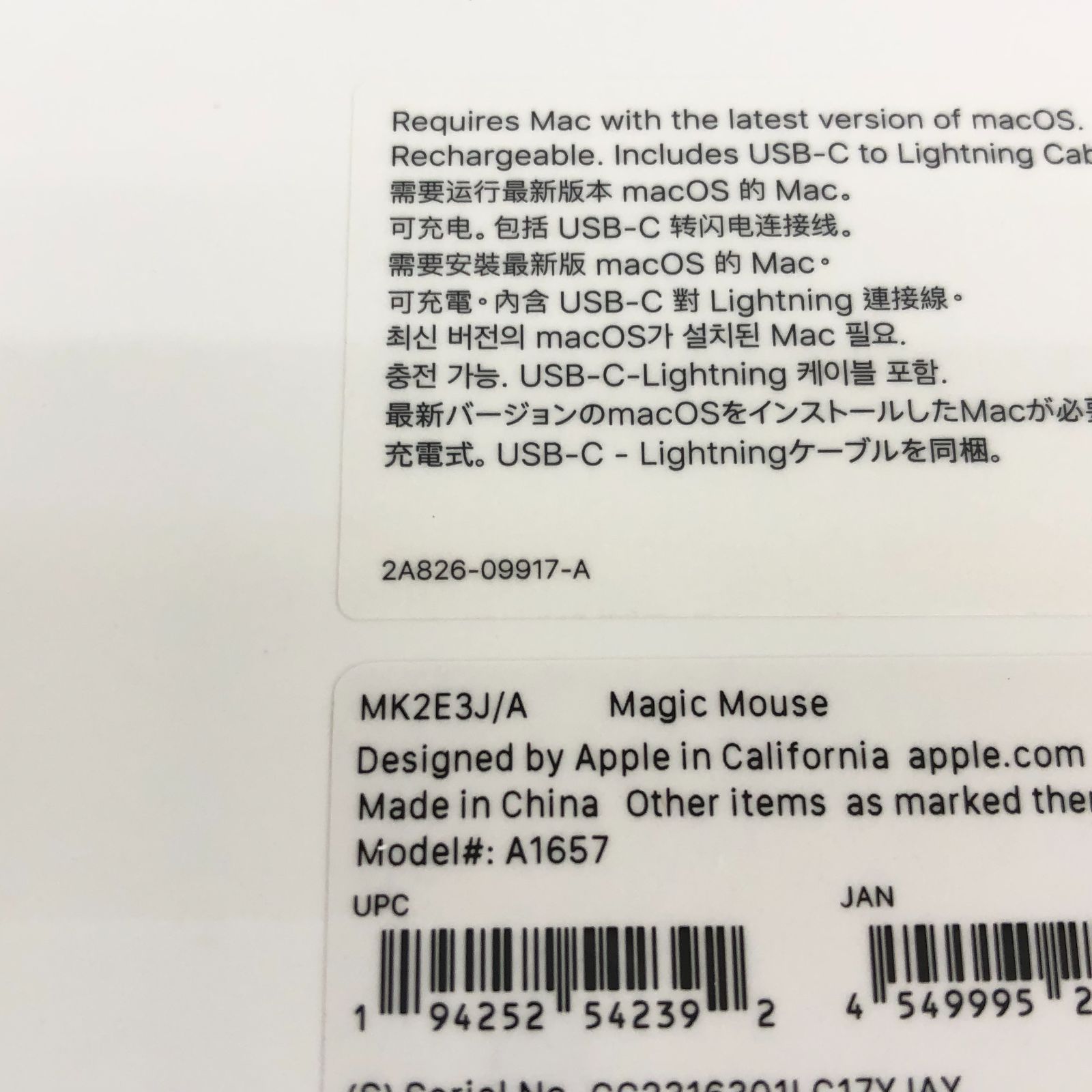 ☆□【未開封】 Apple Magic Mouse MK2E3J/A - メルカリ