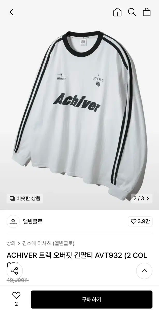 【雷市場（ポンジャン）商品韓国直送】 アルビン・クロー ／ トラック オーバーサイズ 長袖 ティー 白 M サイズ