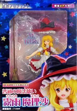 中古】フィギュア 普通の魔法使い 霧雨魔理沙 限定2PカラーVer