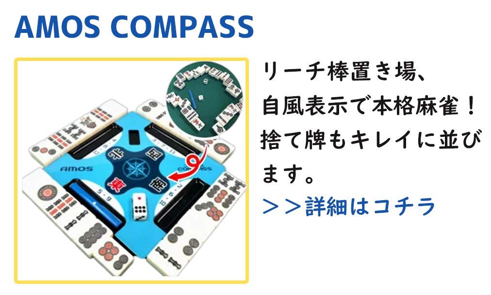 即納】大洋技研(TAIYO GIKEN) ジャンクマット 牌セット