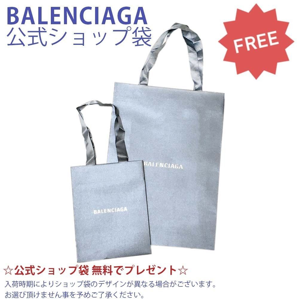新品 BALENCIAGA バレンシアガ 765463 2AA1N 9706 MONACO モナコ BB 