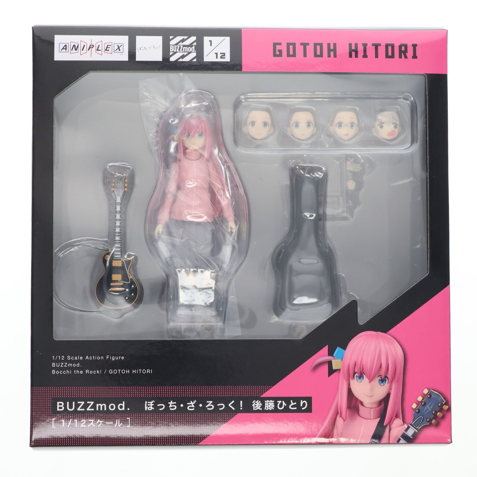 アニプレックスオンライン限定特典付属 BUZZmod.(バズモッド) 後藤