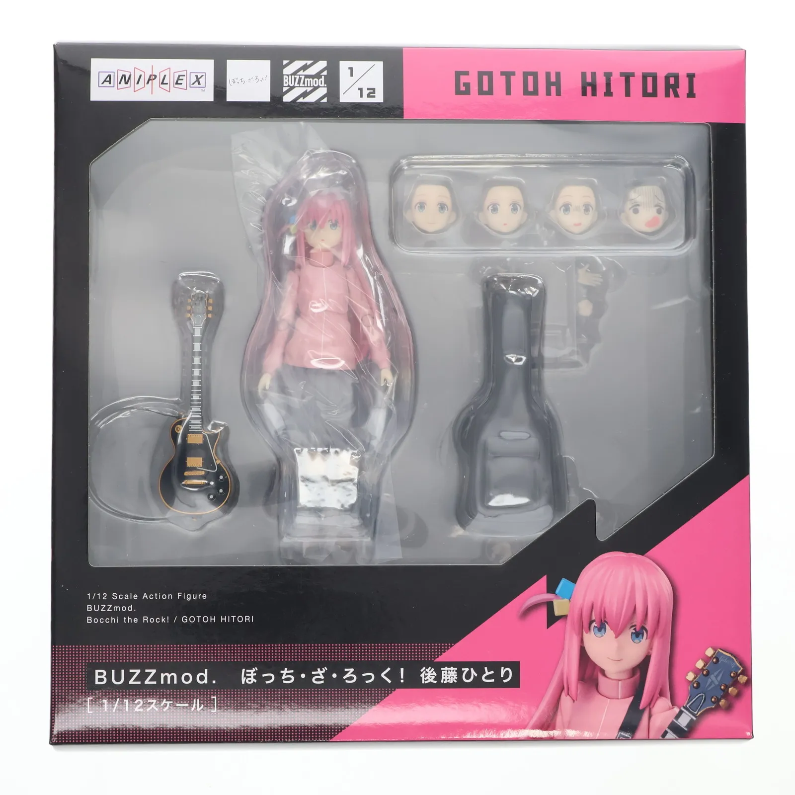 2025年最新】BuZz 後藤ひとりの人気アイテム - メルカリ