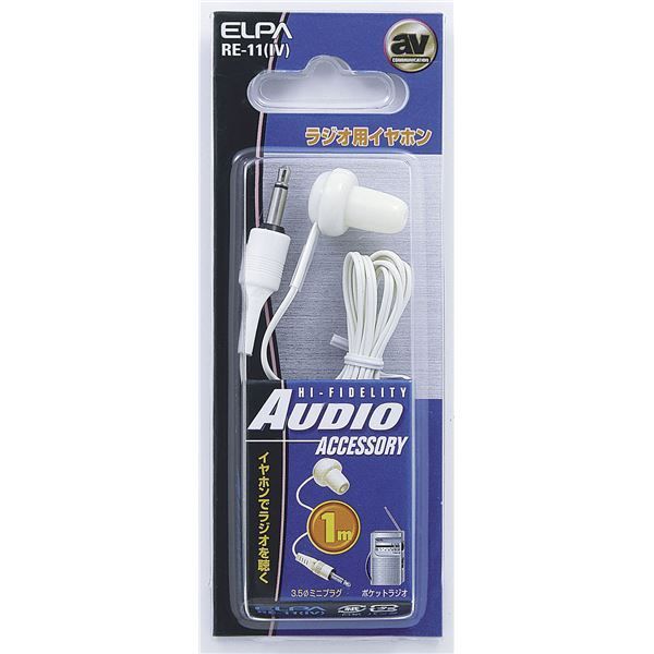 （まとめ） ELPA ラジオ用イヤホン 3.5φミニプラグ ホワイト 1m RE-11（IV） 〔×30セット〕 まとめ） ELPA ラジオ用イヤホン 3.5φL型ミニプラグ ホワイト 1m