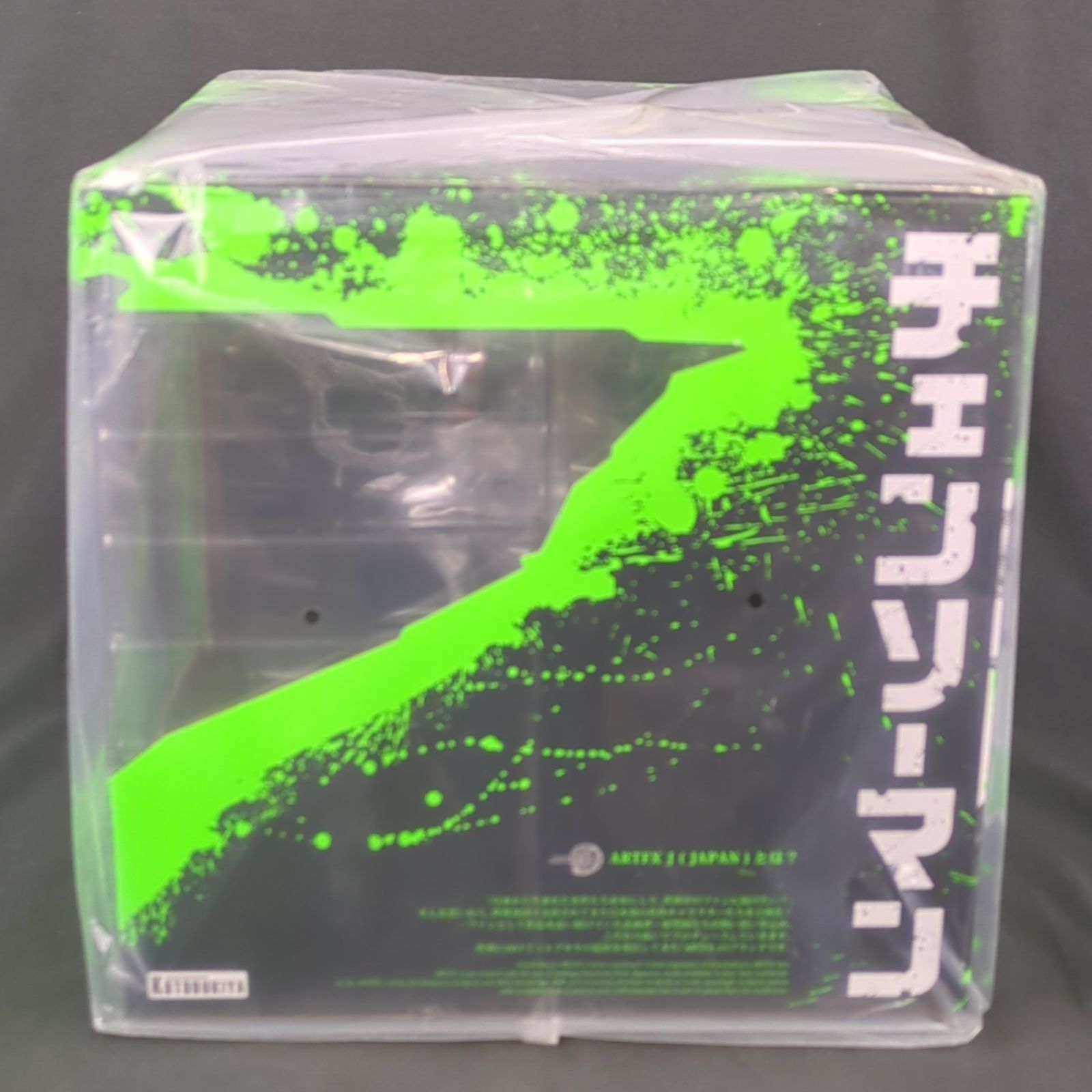 コトブキヤ チェンソーマン ARTFX J 1|8 チェンソーマン