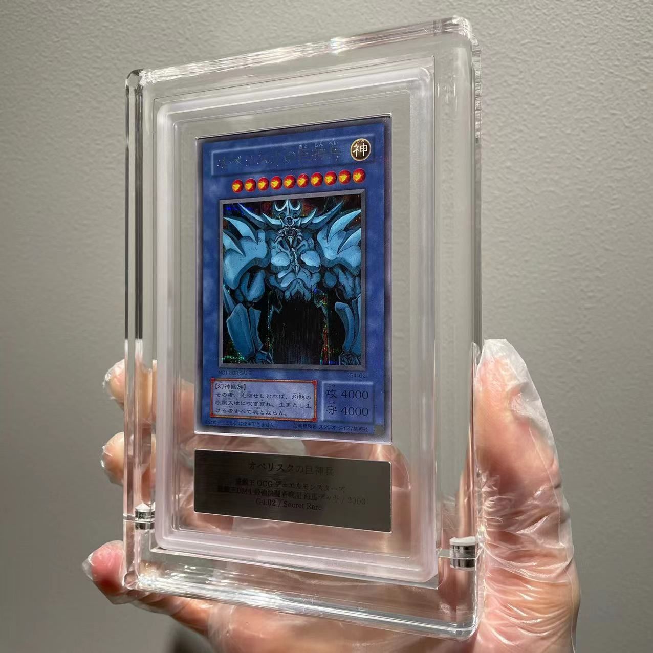 ARS鑑定用ケース スクリューダウン ケース マグネット ローダー