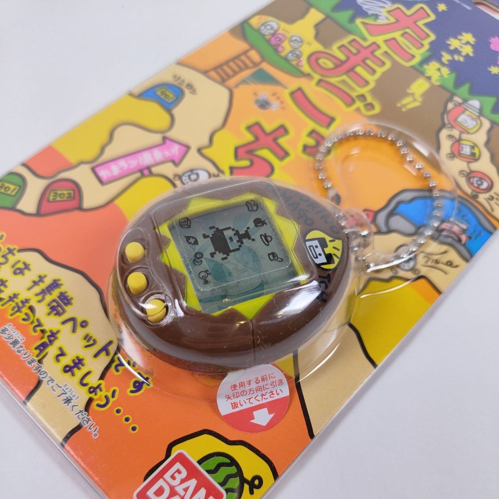 【新品未開封】森で発見‼︎たまごっち ☆【新品未開封】 森で発見!! たまごっち 栗色(茶色