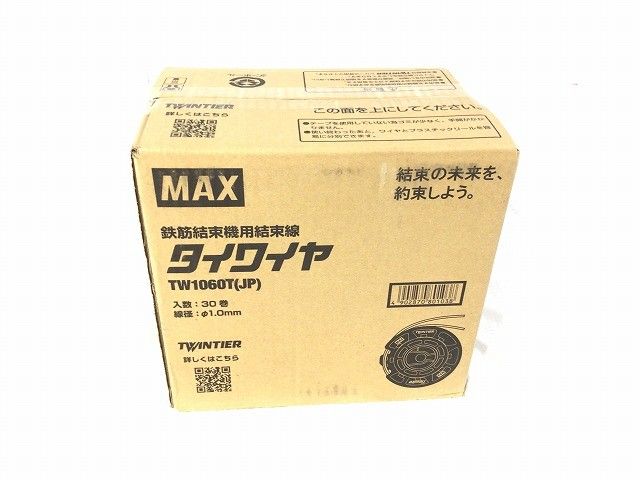 マックス 鉄筋結束機用結束線
