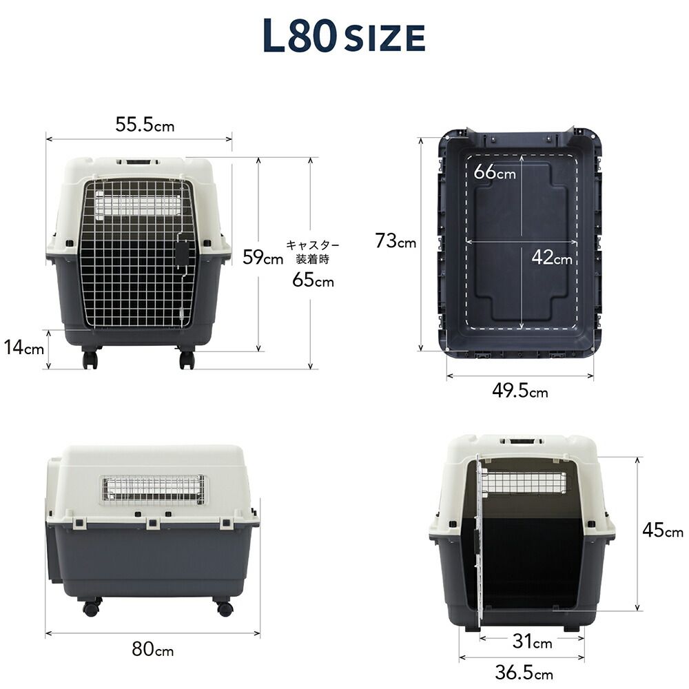 キャスター付き