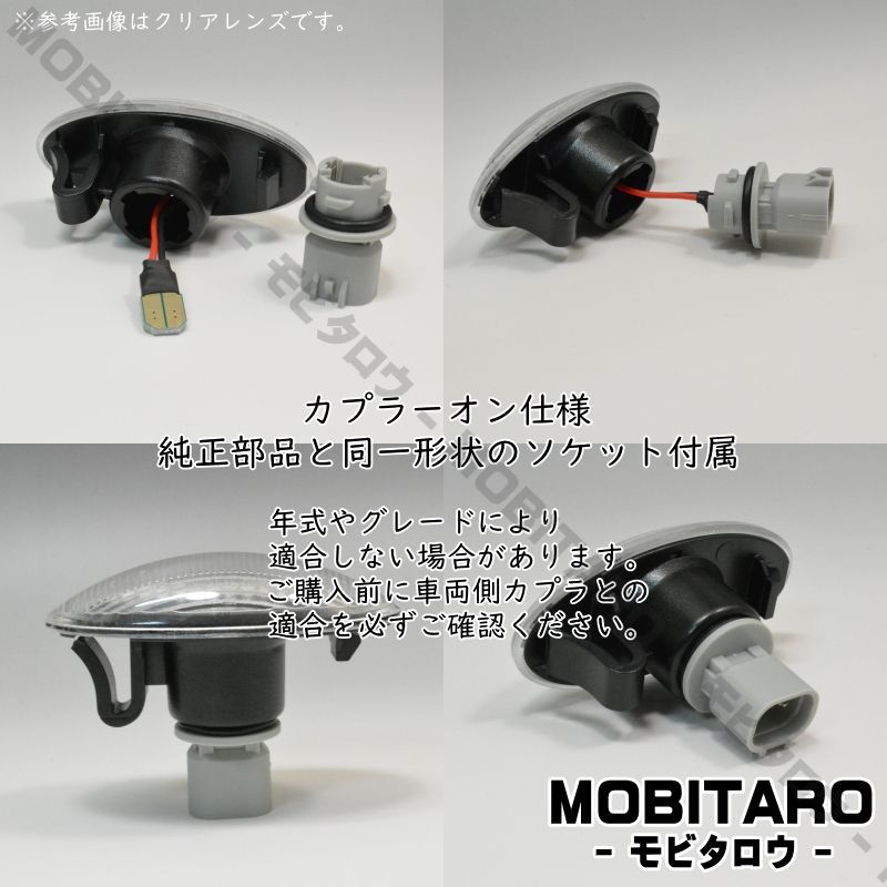 MH21流星クリアレンズ LED 流れるウインカー ｜ワゴンR・RR・スティングレ（MH21S/MH22S/MH23S/MH34S/MH44S/MH35S/MH55S/MH85S/MH95S）ワゴンRスマイル（MX81S/91S）シーケンシャル  サイドマーカー - メルカリ