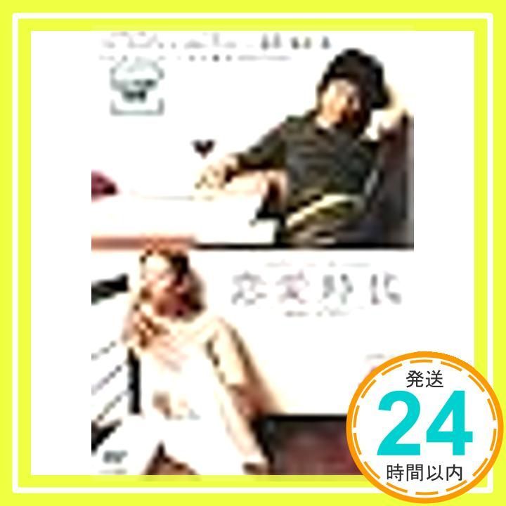 新品未開封】『健康で文化的な最低限度の生活』DVD-BOX 吉岡里帆 (出演