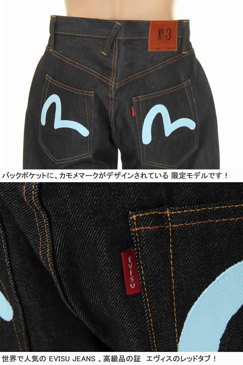 エヴィス EVISU ジーンズ デニム 楽天市場】エヴィスジーンズAGD-1930-XXXXユーロ 1926