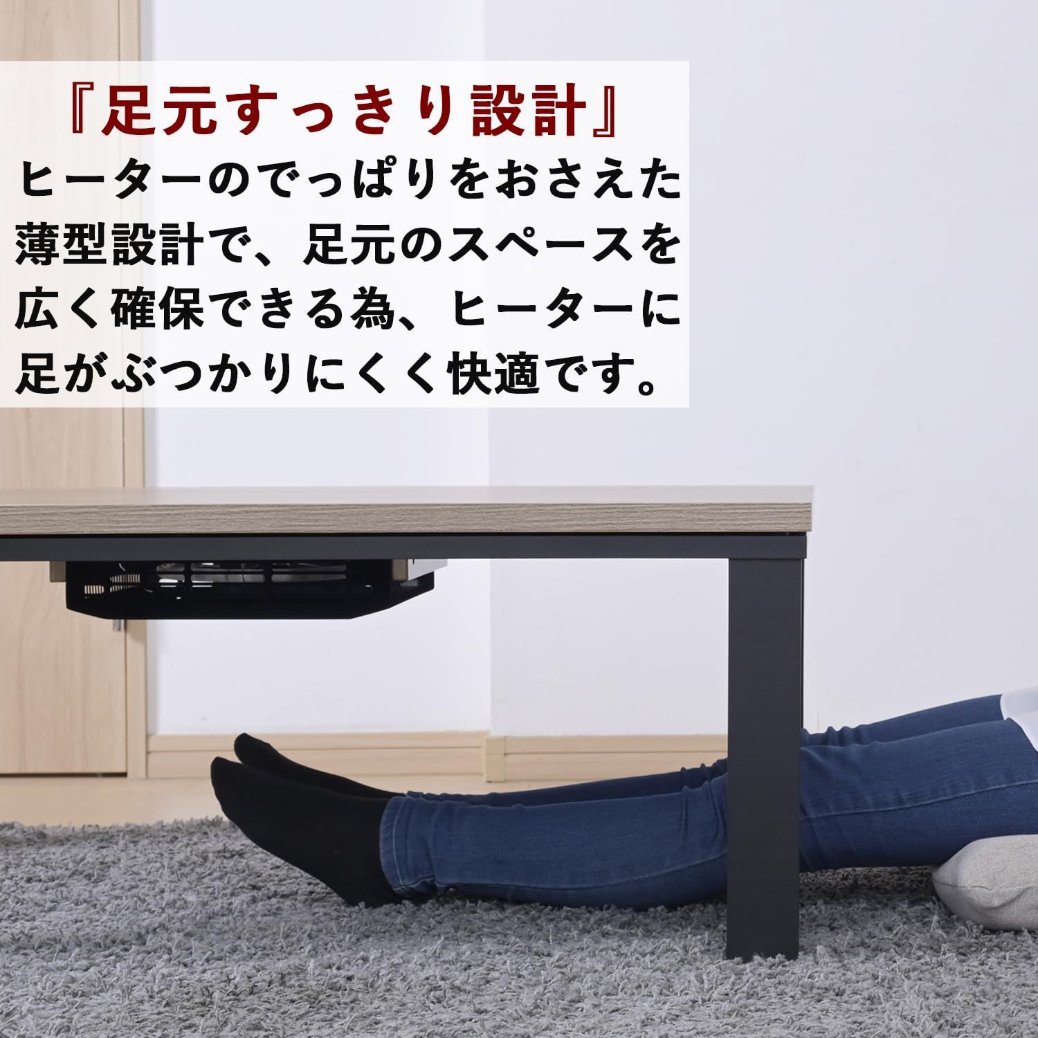 テーブル
