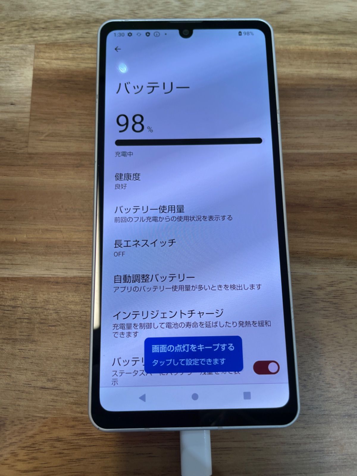 SIMフリーAQUOS sense6