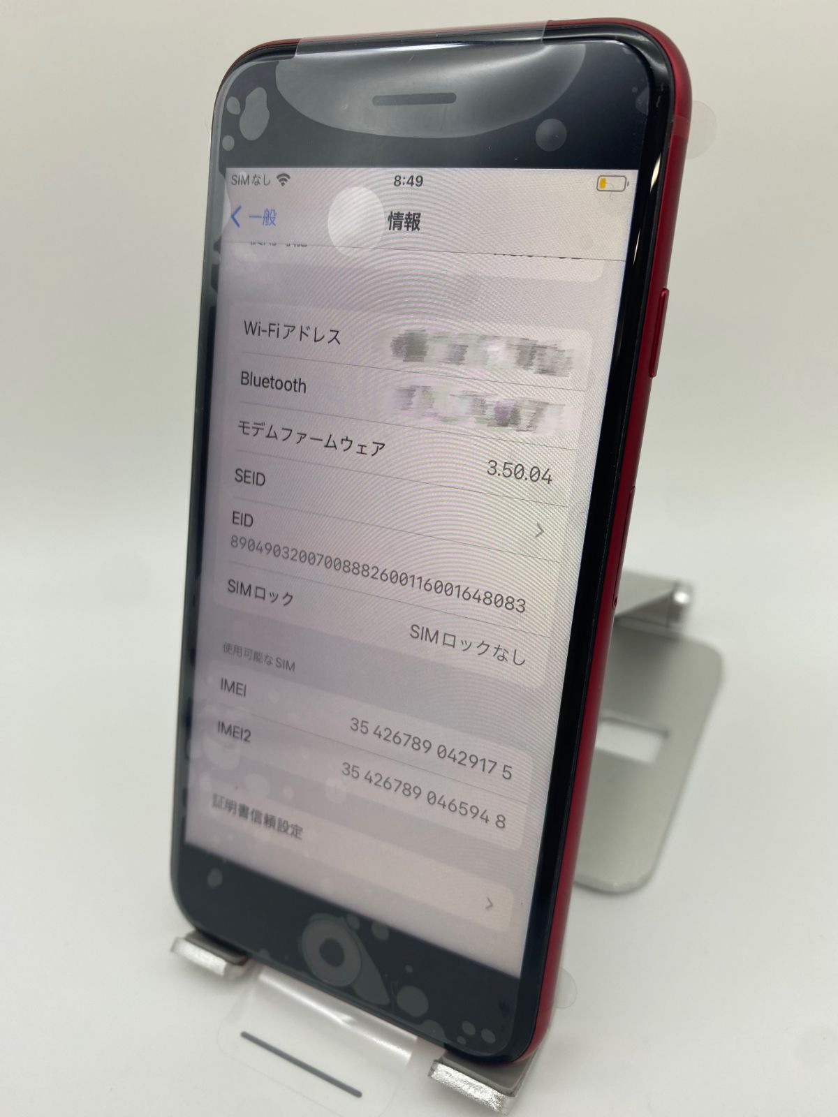 439★ほぼ新品★充電０回★iPhone SE3 128G純正バッテリー100% ムスビー｜439☆ほぼ新品☆充電0回☆iPhone SE3 128GB レッド