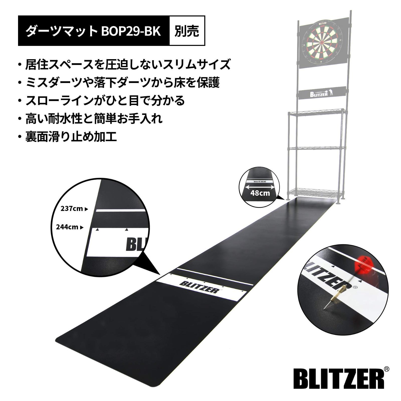 コーナー設置タイプ モニターダーツタイプ