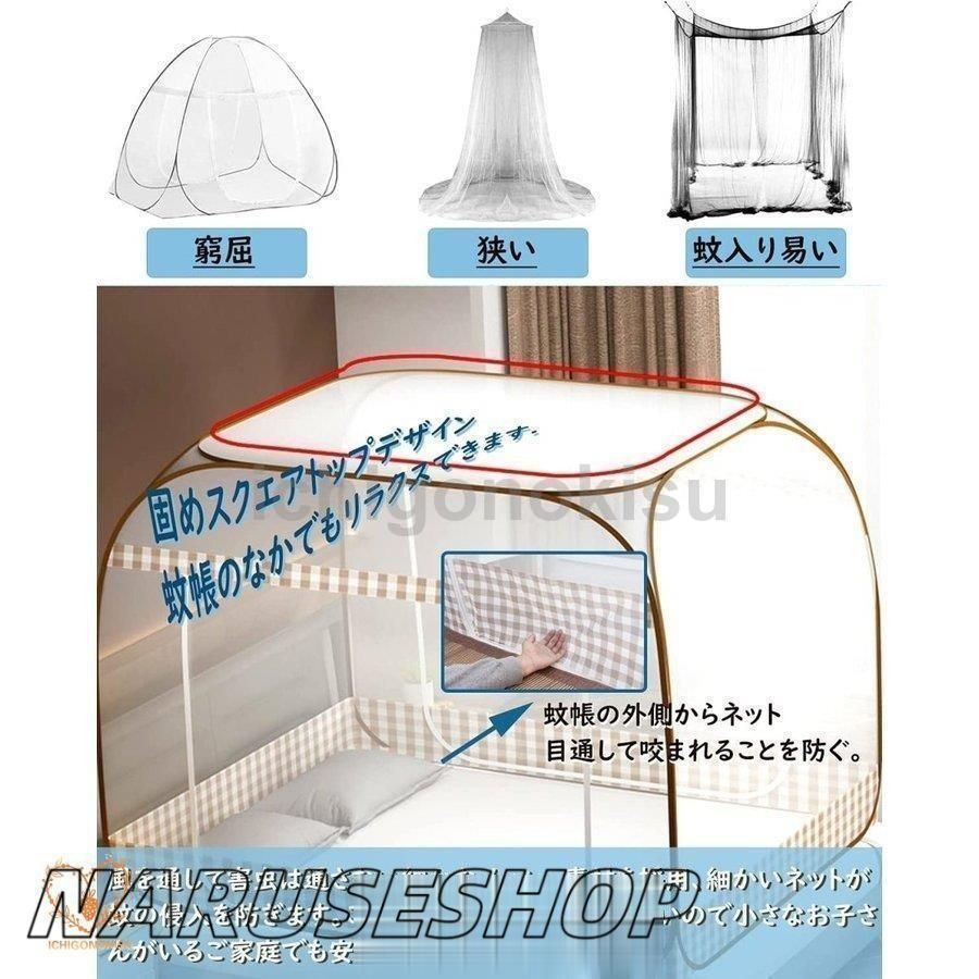 大好評 蚊帳