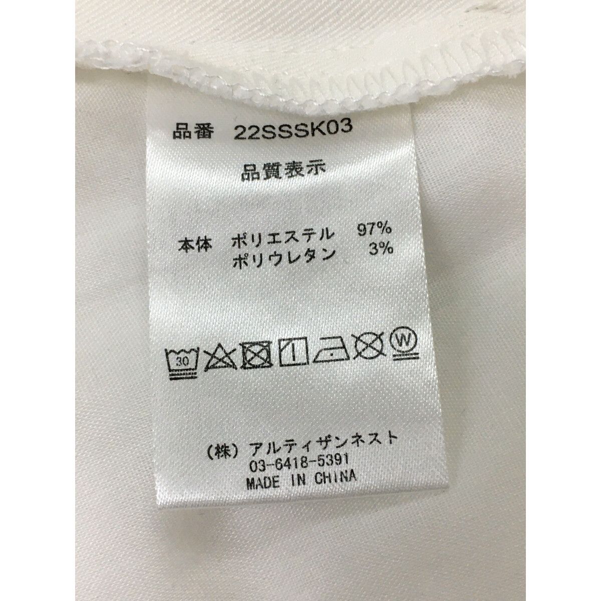 中古 レディース レザレクション Resurrection スカート M 白