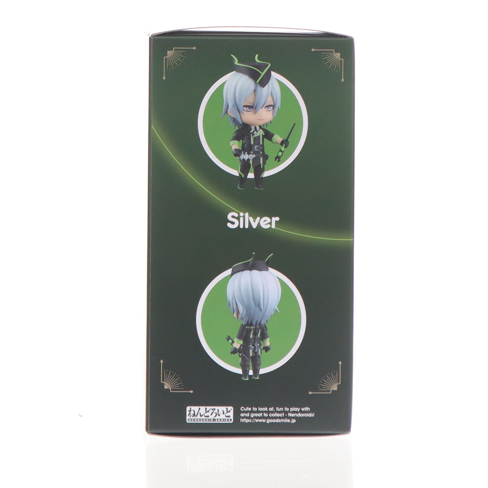 ねんどろいど 2095 シルバー ディズニー ツイステッド