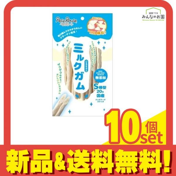 美株 ポトス パステルシャワー カット苗 発根済