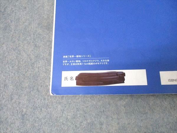 四谷大塚 4年 予習シリーズ 算数 上/下 テキストセット 2021 計2