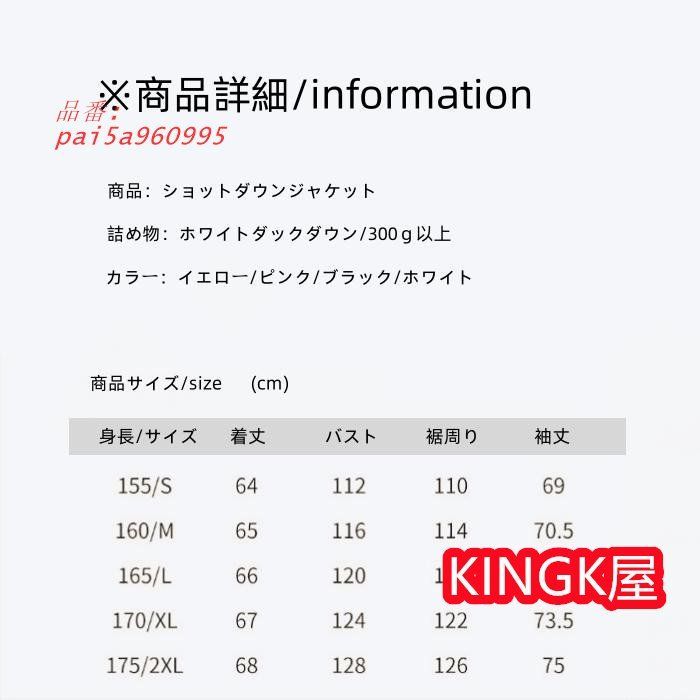 ダウンジャケット ダウンコート