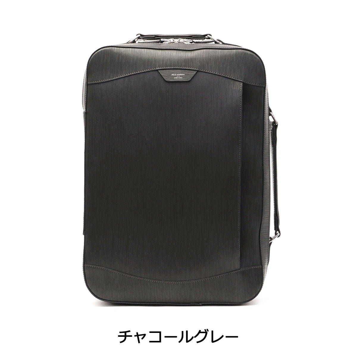 ペッレモルビダ リュック PELLE MORBIDA ビジネス Capitano ビジネス 