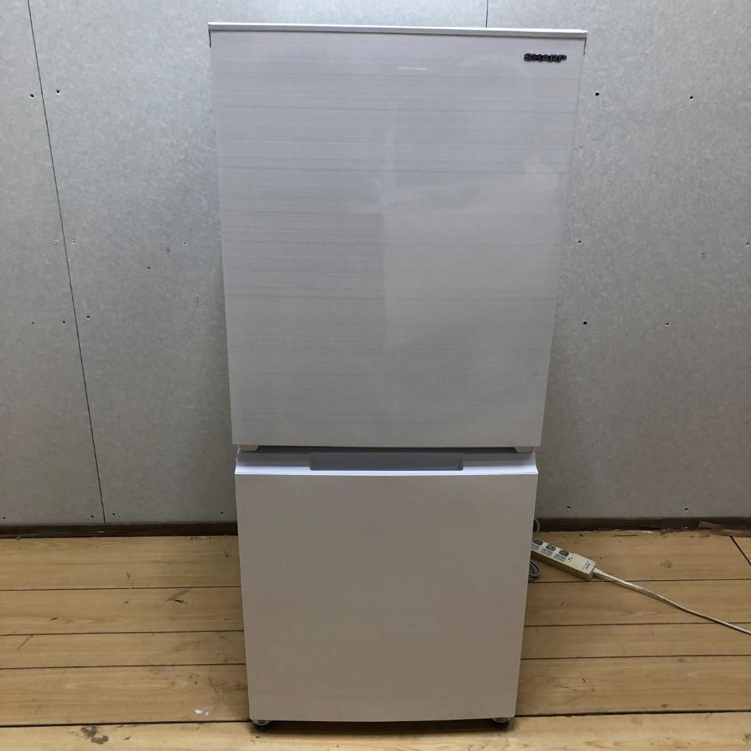 美品 SHARP 冷蔵庫 SJ-D15H-W 152L 2022年製 ホワイト