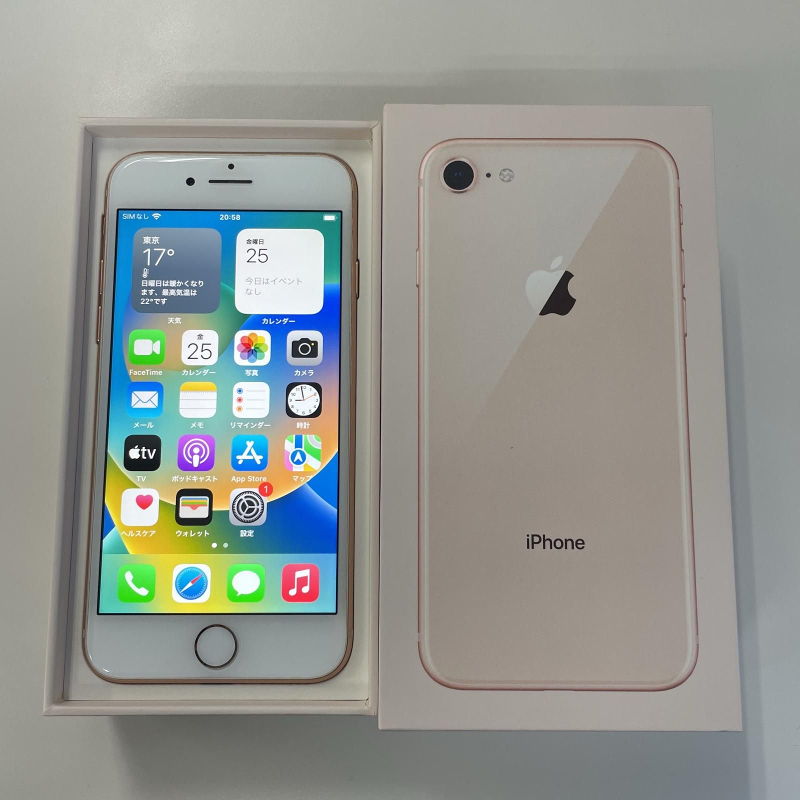 au iPhone 8 64GB ゴールド - メルカリ