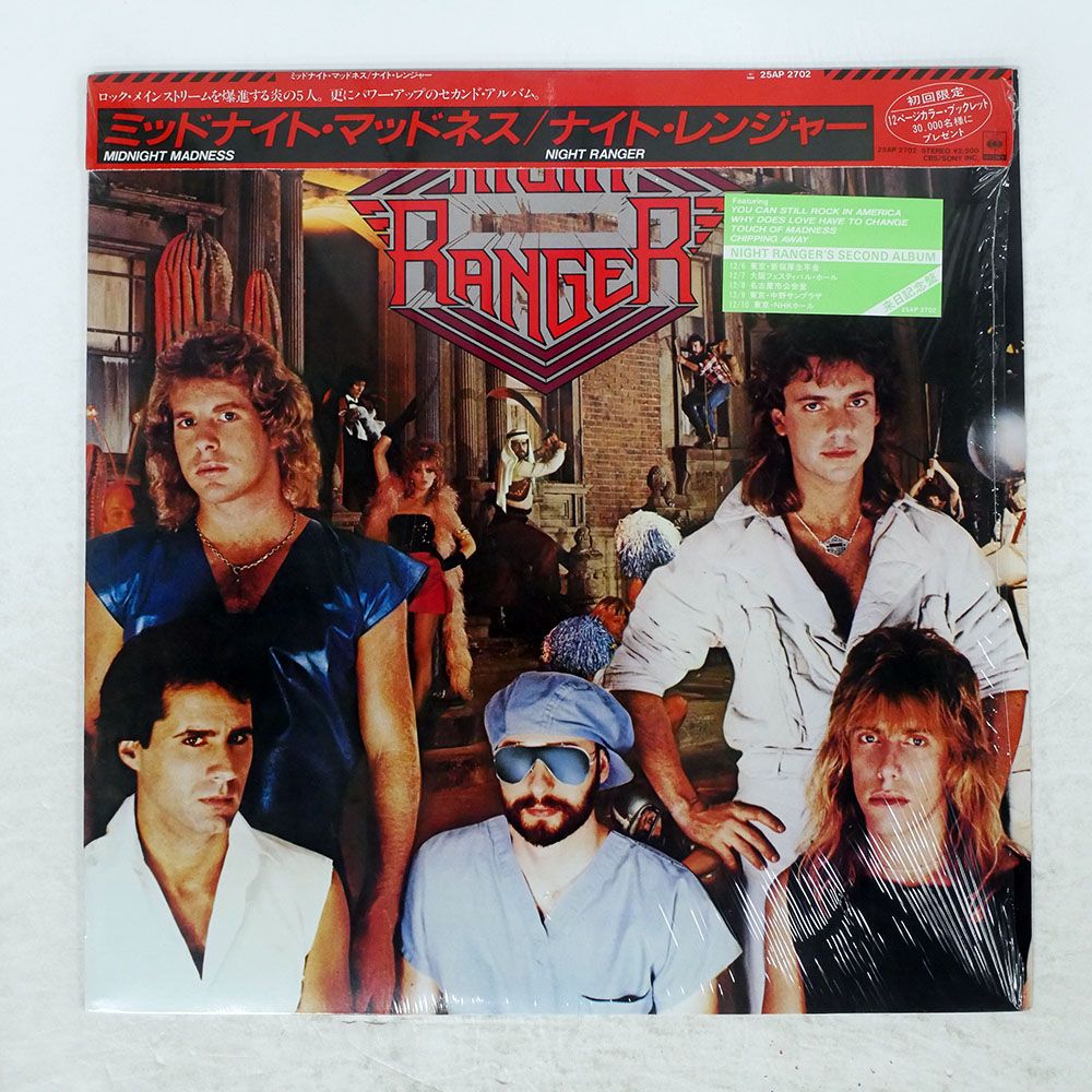 帯 国内盤 NIGHT RANGER/MIDNIGHT MADNESS/CBS/SONY 25AP2702 LP