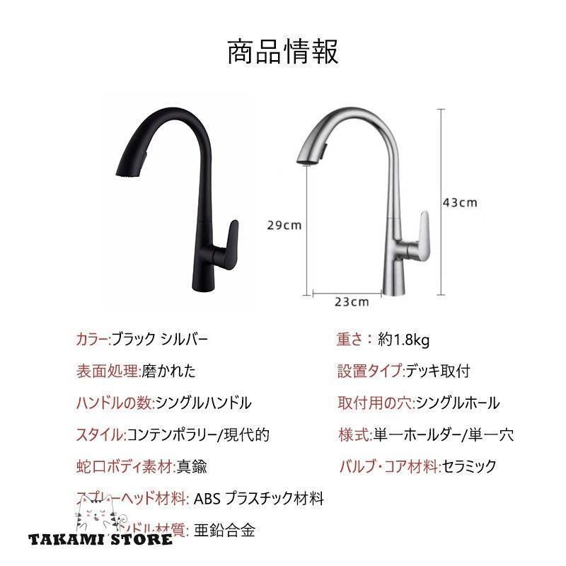 シャワー水栓 洗面