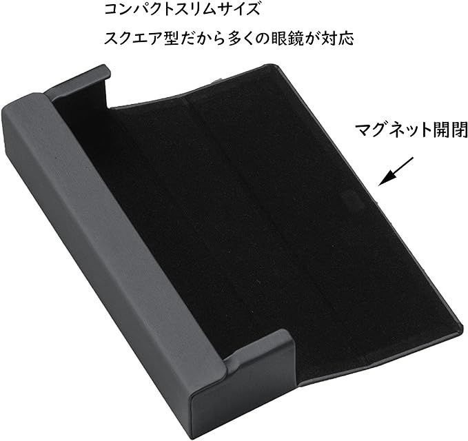 セミハード スクエア メイガン(Meigan)シンプル メガネケース ブラック : メガネ 2451-01 新品Meiganメイガン シンプル 人気商品スクエア メイガン(MEIGAN)シンプル