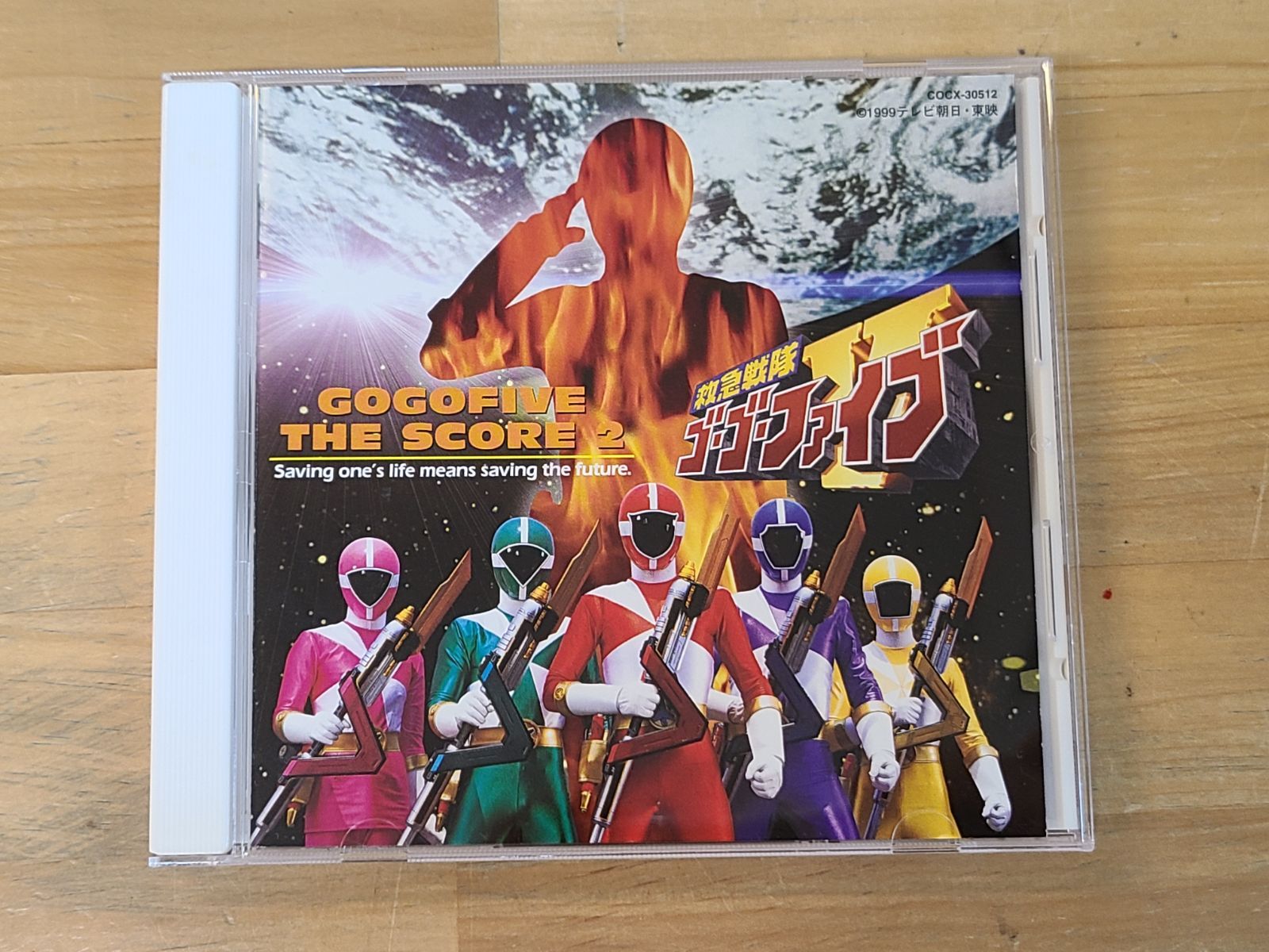 CD 救急戦隊ゴーゴーファイブ THE SCORE2 ザ スコア2 E3458-001 34